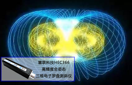 星奂光电电子罗盘的磁干扰和磁残留干扰解决方法